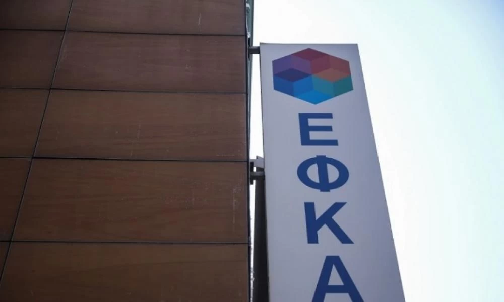 ΕΦΚΑ: «Βρίθουν λαθών οι συντάξεις που εκδίδονται από τους ιδιώτες»